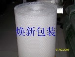 供应气垫膜，泡泡纸，双面气泡膜